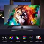 24寸显示器超薄IPS全高清屏 27寸2K 三年保修24寸2K