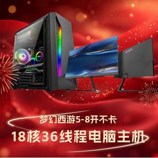 二手电脑台式 直播吃鸡独显办公设计 主机网吧游戏i3i5i7e3全套组装