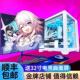 3090六七八九十代 台式 电脑主机7050 i3i5i7办公直播游戏