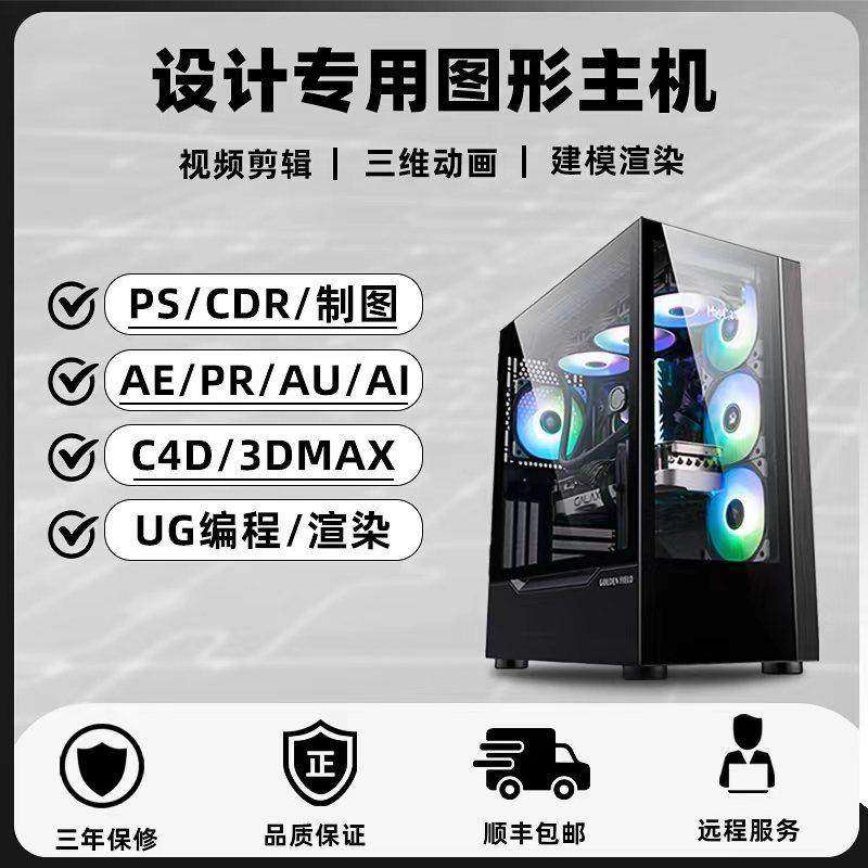 工业设计模流3D建模UG编程SW模具MC数控加工CAD制图设计电脑主机,DIY电脑,DIY兼容机,淘宝优惠券,粉丝福利购,淘宝优惠卷