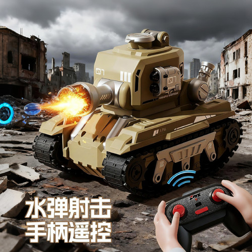 儿童手势感应遥控坦克四驱汽车玩具可发射水弹越野车男孩模型礼物