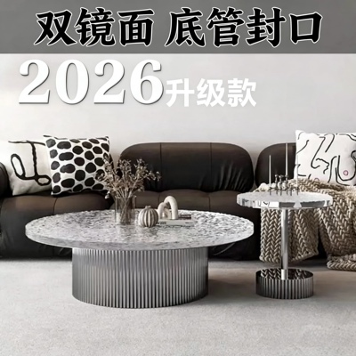 铝捷格亚克力轻奢现代茶几