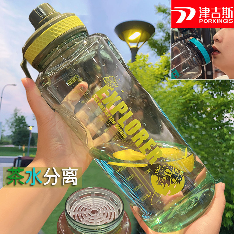 超大容量太空杯耐高温摔不坏徒步手提防摔防漏户外运动工地水杯