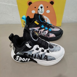 大东加绒童鞋2025年冬季新款休闲小学生拼色旋转扭扣男童鞋1007