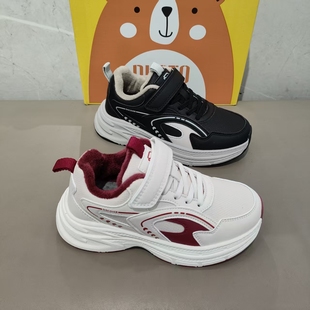 大东加绒童鞋运动鞋2025冬季新款百搭舒适轻便男女童保暖棉鞋1008