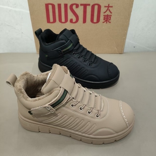 时尚 新款 休闲鞋 女士运动鞋 5011 大东加绒女鞋 舒适轻巧鞋 2025冬季