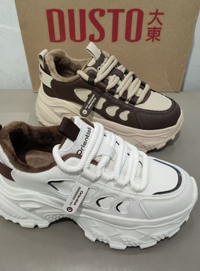 大东老爹鞋女2025冬季新款厚底增高轻便软底加绒女士休闲鞋2765