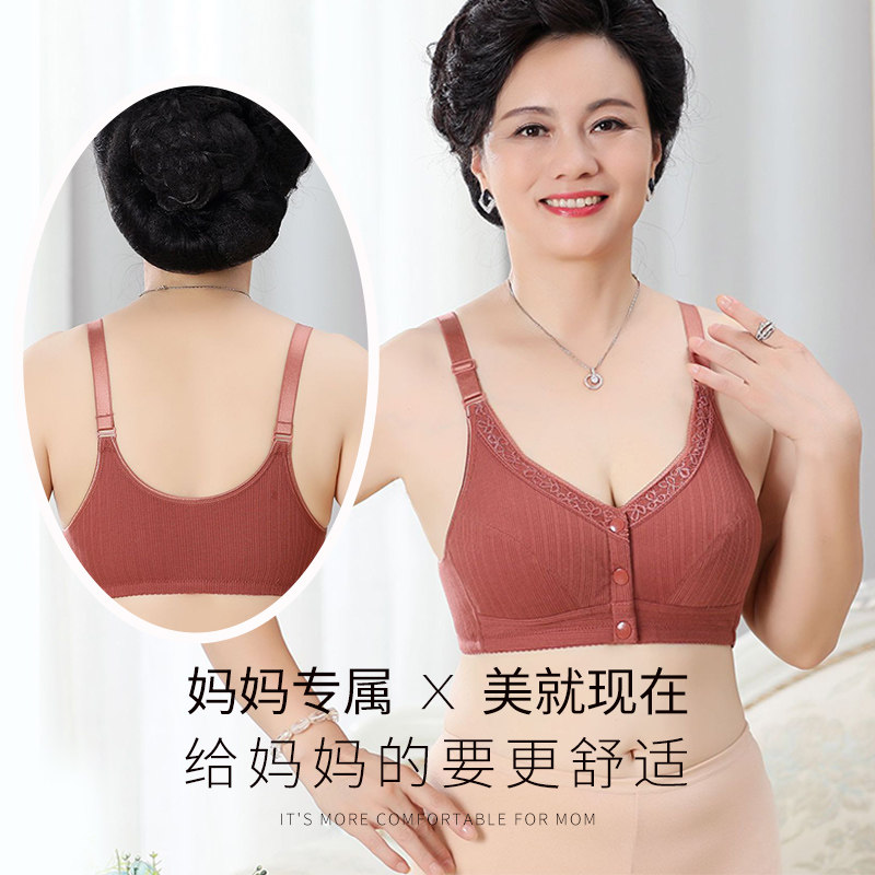 中老年人文胸无钢圈纯棉薄款背心式全棉内里前扣胸罩妈妈内衣女,女士内衣/男士内衣/家居服,文胸,淘宝优惠券,粉丝福利购,淘宝优惠卷