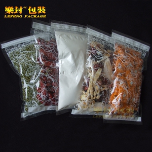 印白花透明茶叶礼品自封袋批发白色面膜粉末夹链封口包装印刷定制