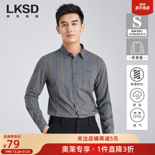 条纹长袖 衬衫 版 品牌特卖 休闲衬衣 修身 莱克斯顿男装 新款 2025秋季