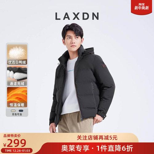 莱克斯顿短款羽绒服加厚保暖