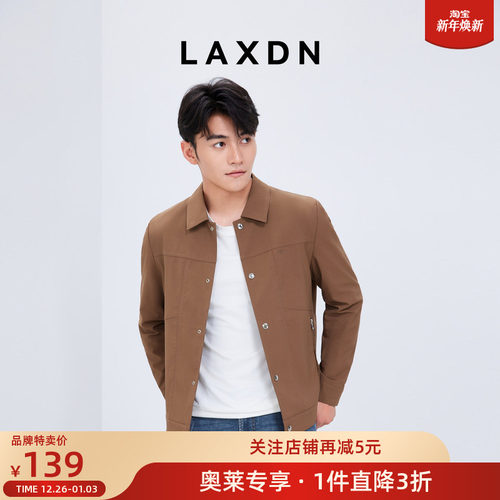 莱克斯顿翻领夹克休闲外套防风