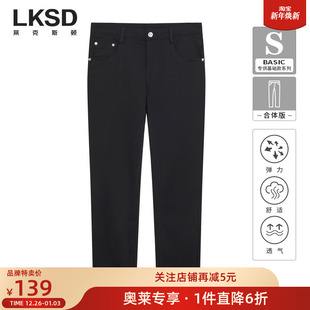 商务休闲百搭直筒裤 2025秋冬新款 莱克斯顿针织长裤 男 品牌特卖