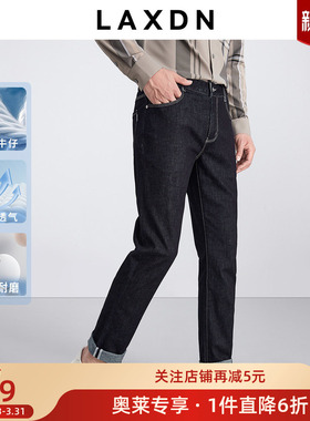 [品牌特卖]吸湿透气×莱克斯顿修身牛仔裤男2026春季新款百搭长裤