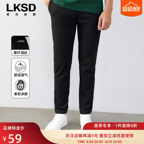 莱克斯顿弹力修身休闲裤