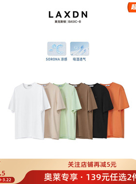 【139元任选2件】凉感×空气棉×莱克斯顿T恤男2025新款宽松透气