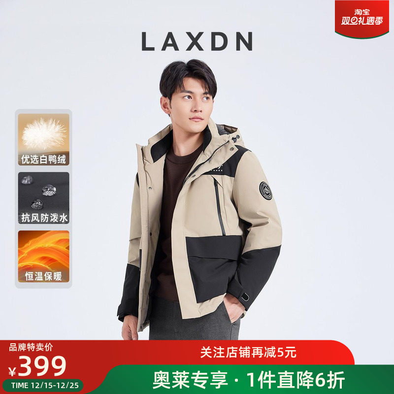 莱克斯顿高领连帽羽绒服