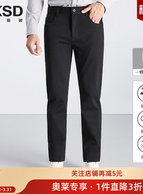 [品牌特卖]云感棉柔×莱克斯顿修身小脚针织长裤2025秋冬新款百搭