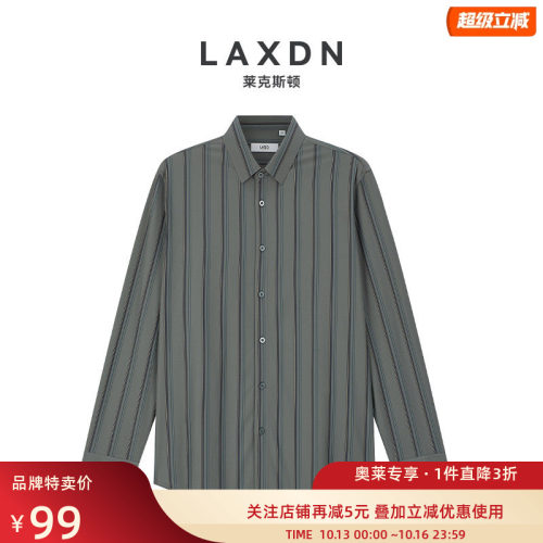 莱克斯顿尖领条纹衬衫