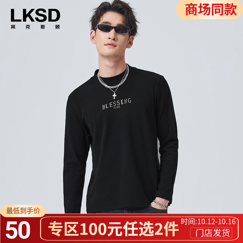 莱克斯顿长袖t恤男士新款秋季男装上衣打底衫休闲衣服T恤品牌男装