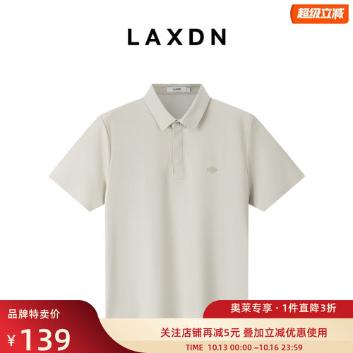 莱克斯顿夏季短袖POLO衫