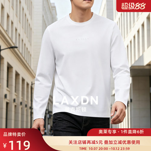 莱克斯顿双面微磨毛圆领长袖T恤