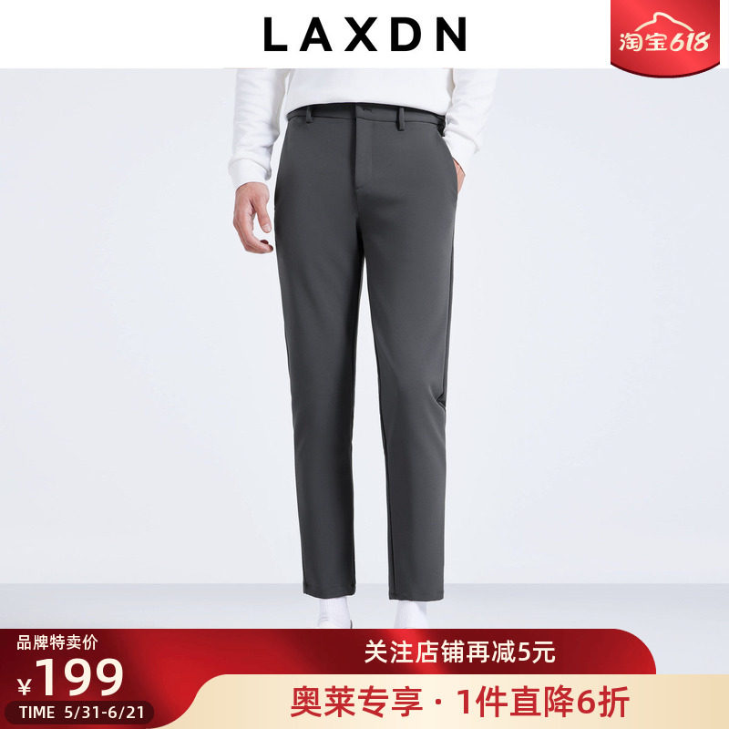 【舒弹 修脚】莱克斯顿男装九分休闲裤2025新款百搭舒适易打理