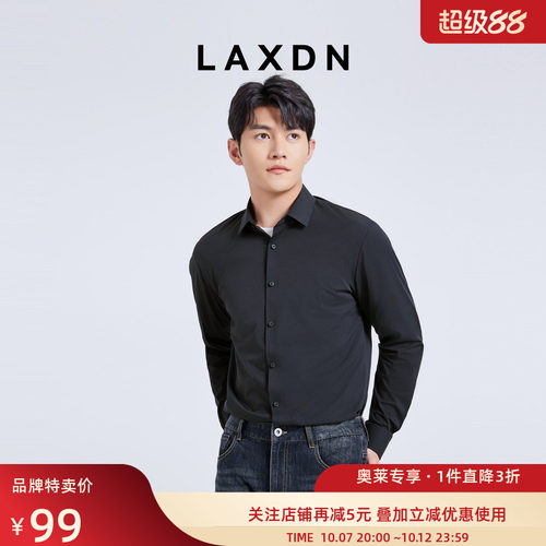莱克斯顿修身版长袖正装衬衫