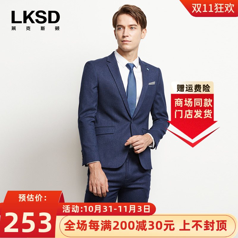 莱克斯顿商务正装外套西服 职业装外套新款西装男修身帅气