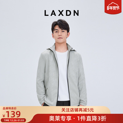 莱克斯顿百搭连帽秋季休闲外套