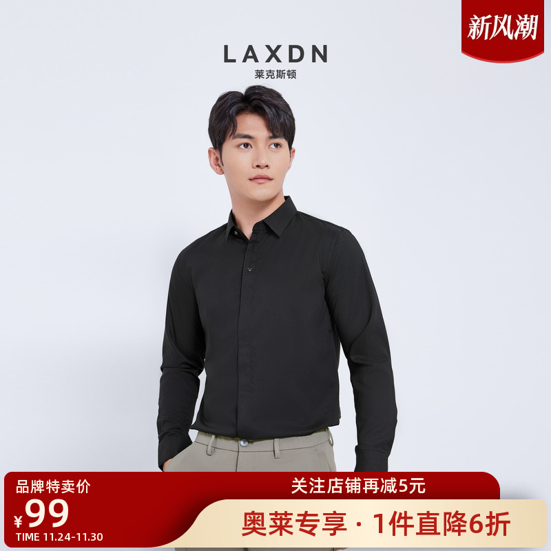 莱克斯顿长袖商务正装翻领衬衣