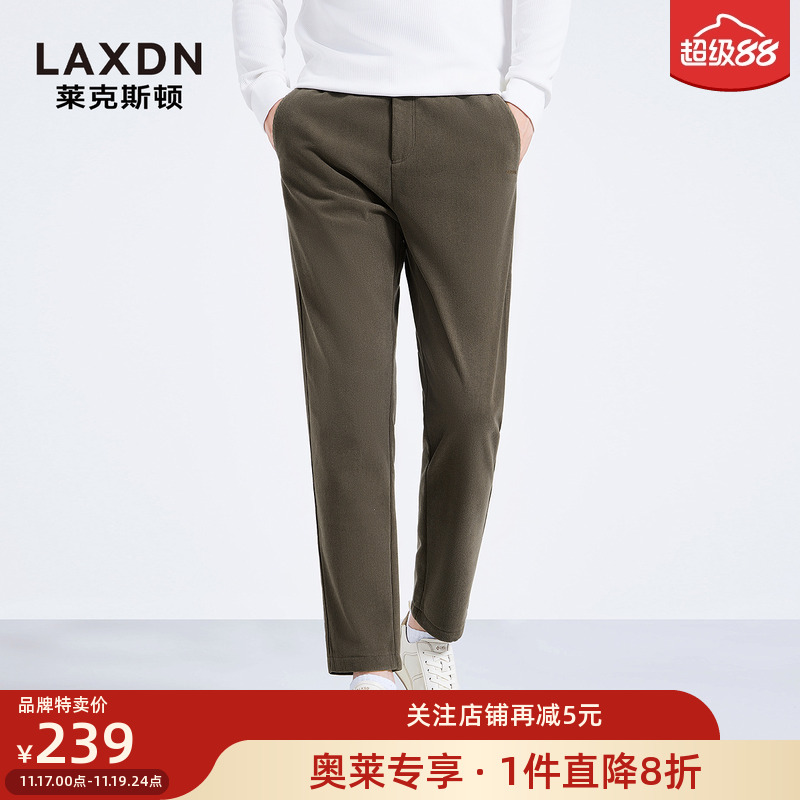 [品牌特卖]加绒加厚×莱克斯顿锥形休闲裤2025冬新款保暖直筒长裤