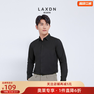 [品牌特卖]莫代尔柔软×莱克斯顿商务修身翻领衬衫2025新款衬衣