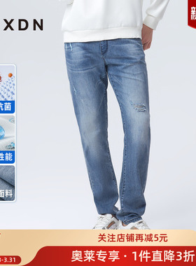 [抗菌防螨]莱克斯顿修身版丹宁牛仔裤春夏新款休闲百搭直筒长裤男