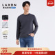 莫代尔棉 莱克斯顿2025秋新款 男装 圆领长袖 弹力T恤休闲百搭上衣