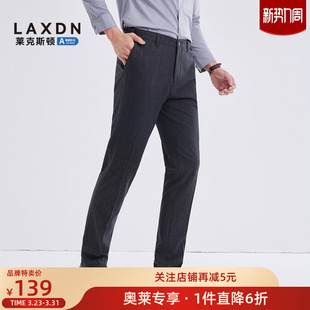 可调节松紧腰 西裤 莱克斯顿2025秋新款 商务正装 条纹合体直筒 男装