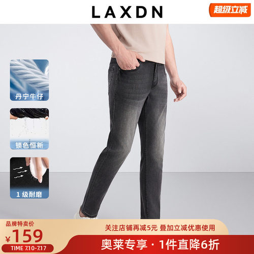 莱克斯顿九分弹力修身小脚牛仔裤