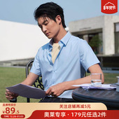 179元 衬衫 任选2件 莱克斯顿男装 免烫修身 春夏新款 商务休闲衬衣