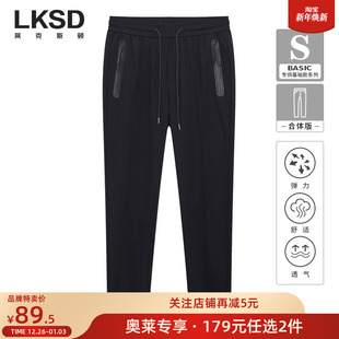 莱克斯顿薄款 任选2件 透气休闲裤 夏季 抗皱易打理长裤 新款 179元