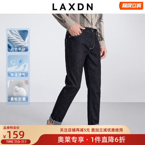 莱克斯顿修身牛仔裤长裤