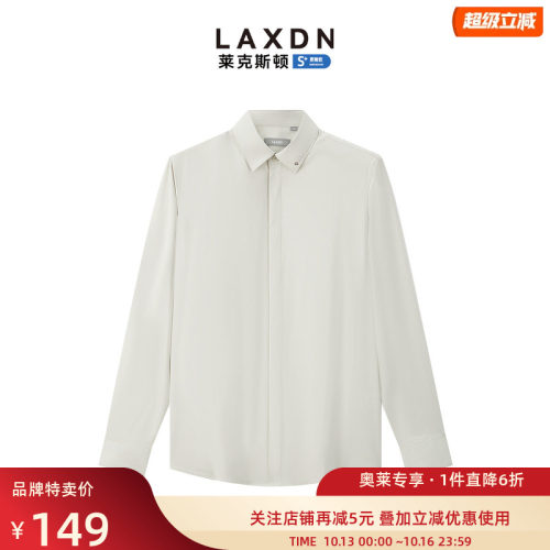 [品牌特卖]莫代尔柔软顺滑×莱克斯顿修身抗皱衬衫2025春新款衬衣