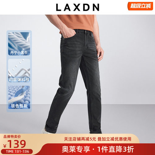 莱克斯顿小黑牛夏季薄款修身长裤