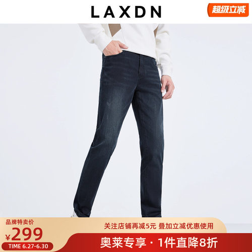 [四面弹 抗菌易打理]莱克斯顿男士牛仔裤2025新款直筒修身长裤男