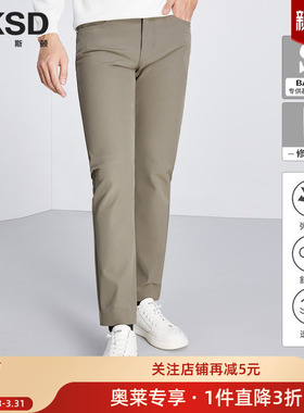 [品牌特卖]零压高弹力×莱克斯顿修身版休闲长裤2025秋季新款百搭