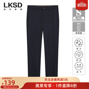 莱克斯顿休闲裤男2023春夏季裤子男士直筒男裤商务休闲裤男