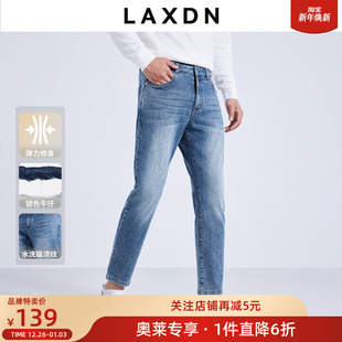 2025新款 莱克斯顿锥形九分牛仔裤 休闲百搭不易掉色 品牌特卖