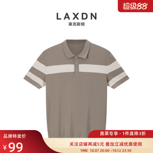 莱克斯顿夏季短袖POLO衫