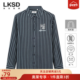 [品牌特卖]纯棉×莱克斯顿竖条纹长袖衬衫2025秋季新款宽松版衬衣