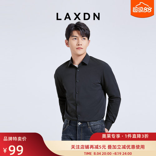 莱克斯顿修身版长袖正装衬衫