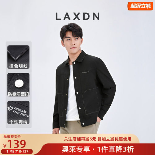 [反季清仓]莱克斯顿翻领短款夹克外套2025新款百搭休闲刺绣印花